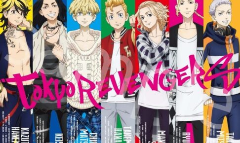 ゆぅ　東リべグッズと本処分‼️ページ 東京リベンジャーズ クリアファイルブックvol.1 4月26日発売!