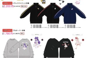 らんま1/2 コラボウェア 11月26日よりしまむら店舗&オンラインで発売!