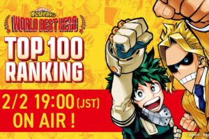 僕のヒーローアカデミア 全世界人気投票 結果発表特番 12月2日 19時配信!