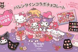 サンリオ × ゴンチャロフ コラボチョコ ゆめタウン等で1月上旬より発売!