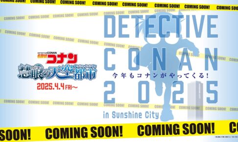あたたかくなる 第2弾 ポップアップストア in 渋谷 12月22日より