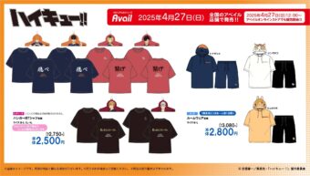 名探偵コナン 4.23発売のCanCam 6月号は赤井修一カレンダー付き!