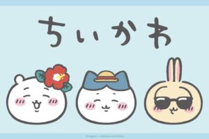 ちいかわ × GU (ジーユー) サマーデザインのウェア各種 5月23日より発売!
