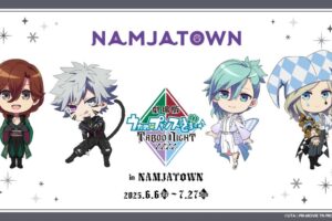 劇場版 うたの☆プリンスさまっ♪ × ナンジャタウン 6月6日よりコラボ!
