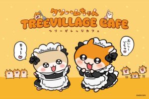 クソハムちゃん カフェ in ツリービレッジ3店舗 5月24日より順次開催!