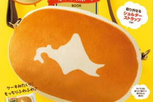 北海道チーズ蒸しケーキ ふわふわポーチBOOK 2025年6月4日より発売!