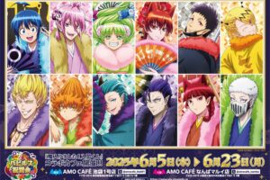 魔入りました! 入間くん お祝いカフェ in 池袋/なんば 6月5日より開催!