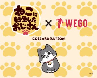 FF15 × スクエニカフェ東京/大阪 11.17-12.14 コラボカフェ第7弾