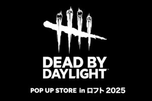 Dead by Daylight ストア in 渋谷ロフト 6月21日より開催! 巡回開催も!