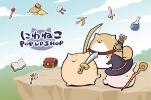 にわねこ ポップアップストア in 渋谷ロフト 6月18日より開催!