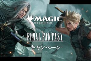 ファイナルファンタジー グッズプレゼント ローソンにて6月17日より開催!