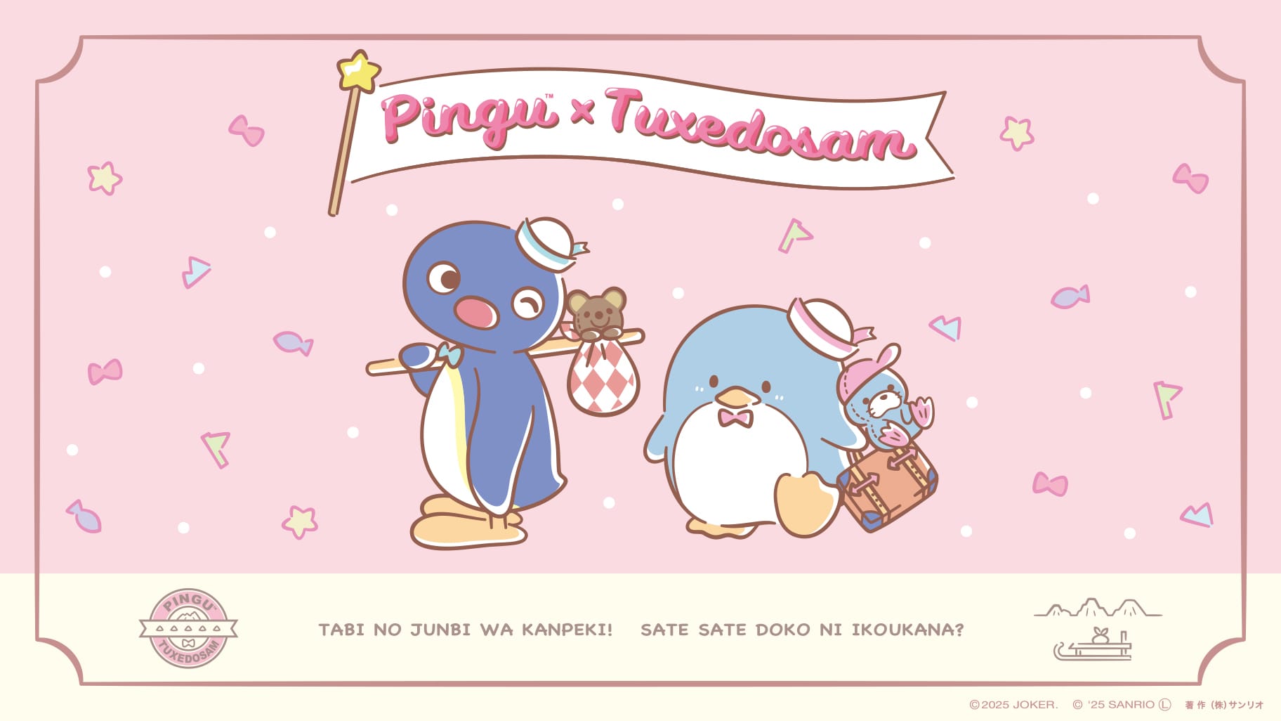 タキシードサム × ピングー なかよしストア in 原宿 6月26日より開催!