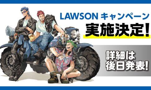 人気ゲーム実況グループ「2BRO.」× ローソン コラボ第2弾 開催決定!