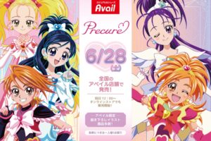 プリキュアシリーズ 新作アパレル&グッズ 6月28日よりアベイルにて発売!