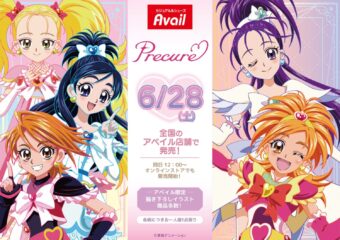 映画 五等分の花嫁 スリーブコレクションなど”カードサプライ” 6