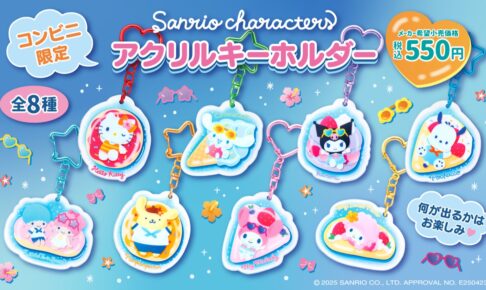 花澤香菜 × サンリオ コラボストア in 4都市 2月9日よりPOPUP開催!