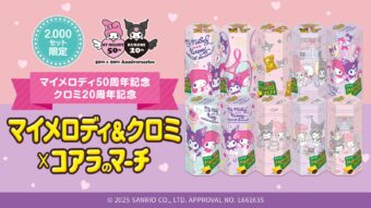 専用⭐️ハイキューハイチュウ　オリジナルホルダー13個　バラ売り可能 ハイキュー‼︎オリジナルキーホルダー付きハイチュウ | TikTok