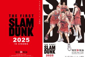 映画「THE FIRST SLAM DUNK」10月13日より2週間限定で上映決定!