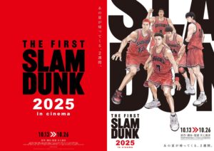 映画「THE FIRST SLAM DUNK」10月13日より2週間限定で上映決定!