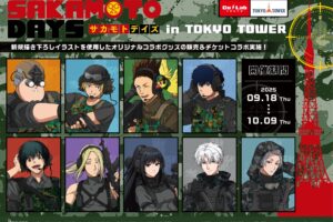 SAKAMOTO DAYS × 東京タワー コラボイベント 9月18日より開催!