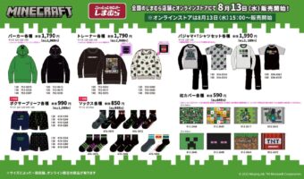 文豪ストレイドッグス カラオケの鉄人 カラ鉄 ブロマイド 太宰治 文豪ストレイドッグス 文スト 太宰治 ブロマイド - メルカリ