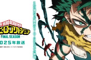 アニメ「僕のヒーローアカデミア FINAL SEASON」放送情報まとめ!