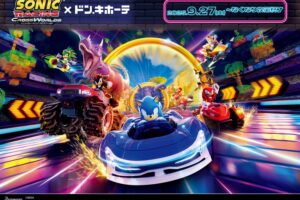 ソニックレーシング クロスワールド × ドンキ 9月27日よりグッズ登場!