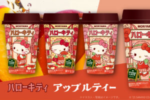 ハローキティ × 「POKECAFÉ」アップルティー 10月7日より限定販売!