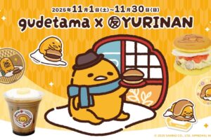 ぐでたま × ゆうりんあん原宿/鎌倉 コラボ第2弾 11月1日より開催!