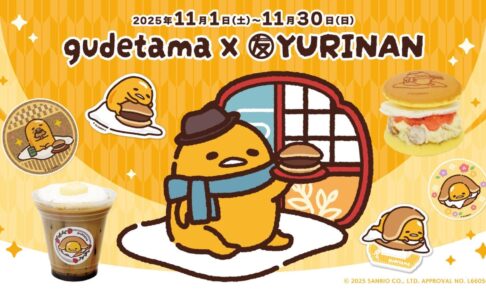 ぐでたま × ゆうりんあん原宿/鎌倉 コラボ第2弾 11月1日より開催!