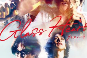 ドラマ「グラスハート」× タワレコカフェ表参道/大阪 11月16日より開催!