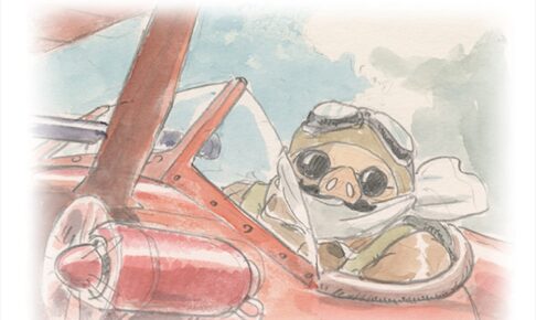 「宮﨑駿 イメージボード全集 5 紅の豚」2025年12月4日より発売!