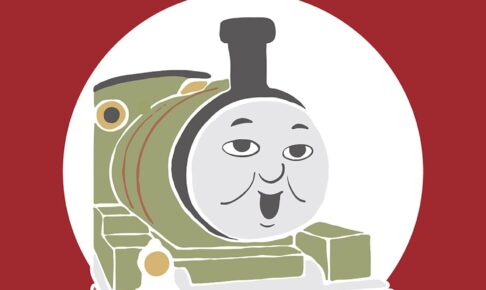 きかんしゃトーマス テイクアウトカフェ in 東京 11月22日より開催!