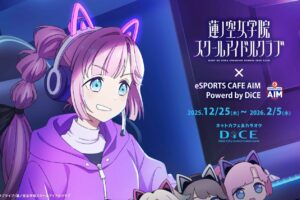 ラブライブ! 蓮ノ空カフェ in AIM Powerd by DiCE 12月25日より開催!