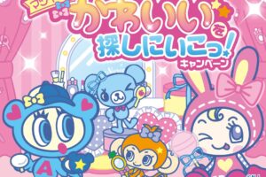 ナルミヤキャラクターズ × マツキヨココカラ全国 1月16日よりコラボ!