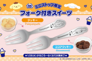 サンリオ フォーク付きスイーツ ミニストップ全国にて数量限定で発売中!