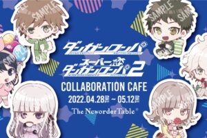 ダンガンロンパ × The Neworder Table 渋谷にて4月28日よりコラボ開催!