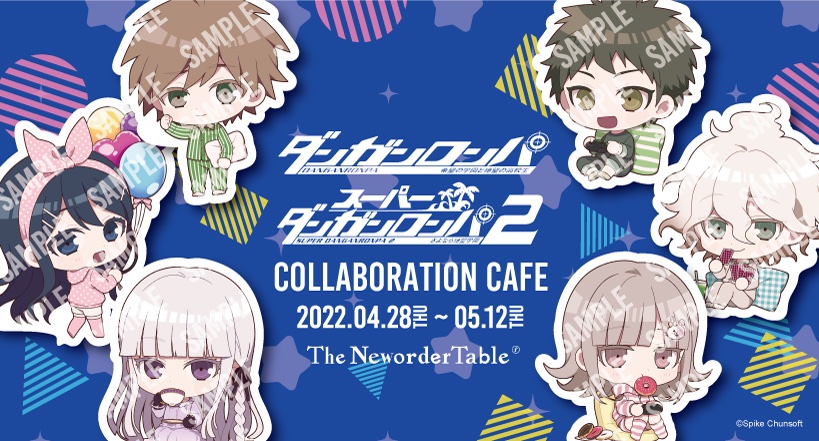ダンガンロンパ × The Neworder Table 渋谷にて4月28日よりコラボ開催!