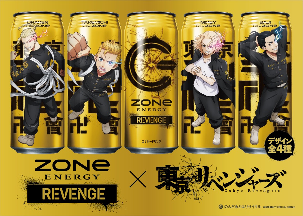 東京リベンジャーズ × ZONe オリジナルコラボ缶 12月20日より発売!