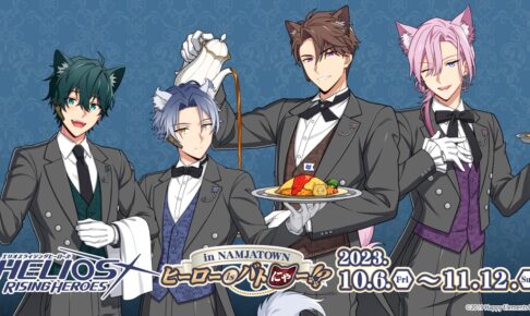未使用品 エリオスR ディノセット ナンジャ アニカフェ｜Yahoo