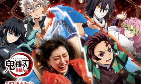 鬼滅の刃 USJ USJ、「鬼滅の刃 XRライド」の外観公開！ 煉獄さんと炭治郎の