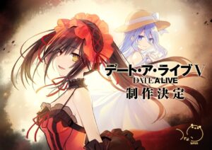 デート・ア・ライブ 第5期決定! つなこ先生描き下ろしイラストも到着!