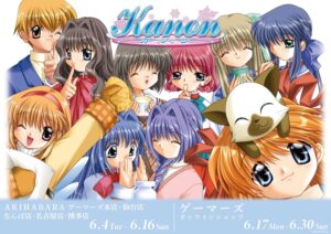 Kanon 新作グッズストア in ゲーマーズ5店舗 2024年6月4日より開催!