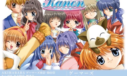 アニメ「ぼっち・ざ・ろっく！」× and GALLERY Collaboration