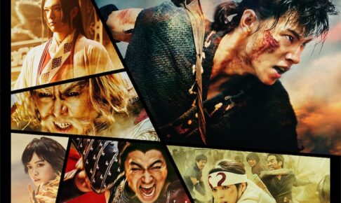 映画「キングダム2」7月28日 金ローにて本編ノーカット地上波初放送!