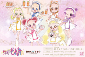 おジャ魔女どれみ × DECOTTO池袋 12月4日よりコラボカフェ開催!