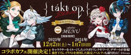 takt op. (タクトオーパス) × cafe&amp;bar MENU秋葉原 12月2日よりコラボ!