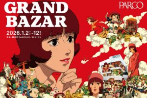 映画「パプリカ」× パルコ グランバザール 2026年1月2日よりコラボ開催!