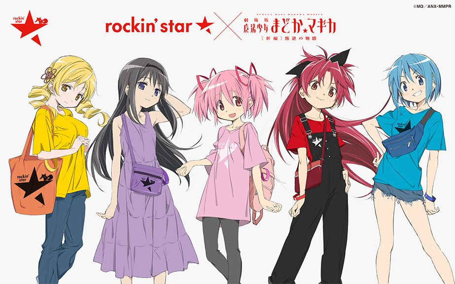 まどマギ × rockin'star in MAGNET by SHIBUYA109 2.7-2.23 コラボ開催!