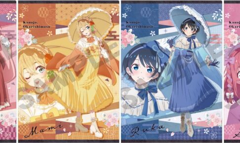 彼女、お借りします 新規描き下ろし「和風ロリータ Ver」グッズ 1月発売!